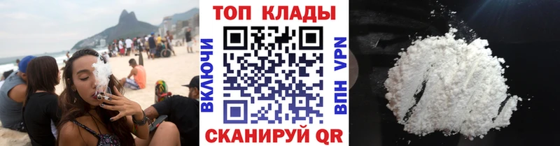 Купить наркотик Краснозаводск ГАШ  МАРИХУАНА  КОКАИН  Меф 