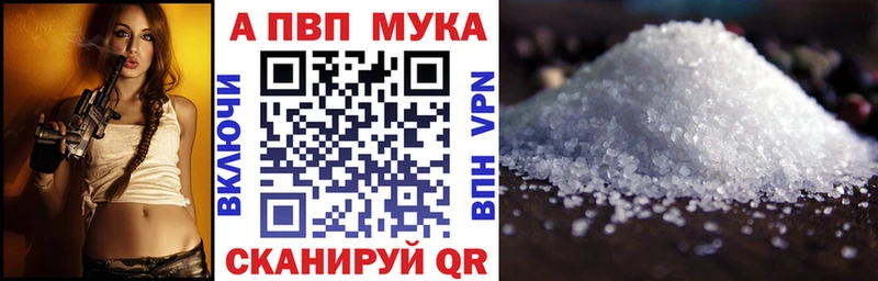 Alpha-PVP СК КРИС Краснозаводск