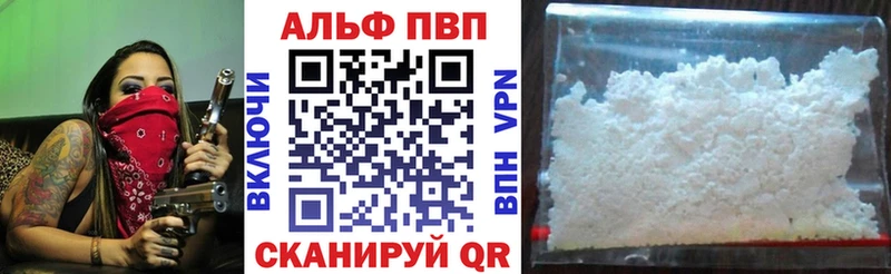 APVP Соль  где продают наркотики  Краснозаводск 