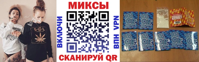 БУТИРАТ бутандиол  как найти закладки  Краснозаводск 