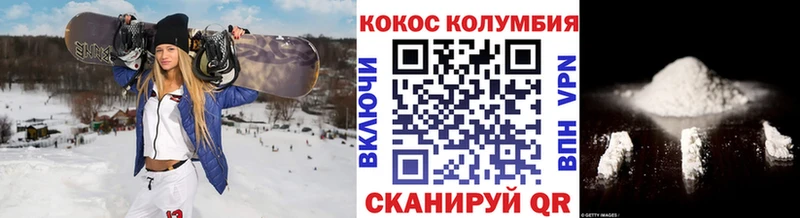 закладки  Краснозаводск  ОМГ ОМГ   Cocaine Боливия 
