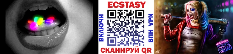 Ecstasy ешки  гидра маркетплейс  Краснозаводск  даркнет сайт 