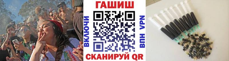 купить наркотик  МЕГА ссылки  ГАШИШ индика сатива  Краснозаводск 