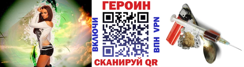 Героин Афган  Краснозаводск 