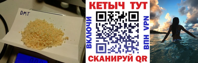 Кетамин ketamine  Краснозаводск 