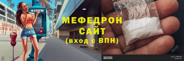 прущая мука Абдулино
