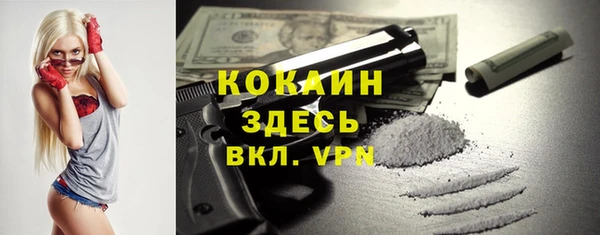 прущая мука Абдулино