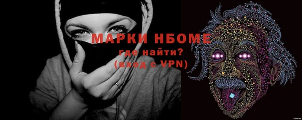 не бодяженный Абаза