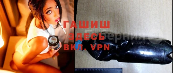 не бодяженный Абаза