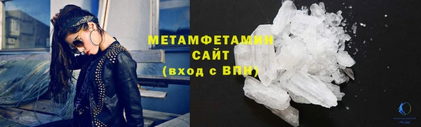 не бодяженный Абаза