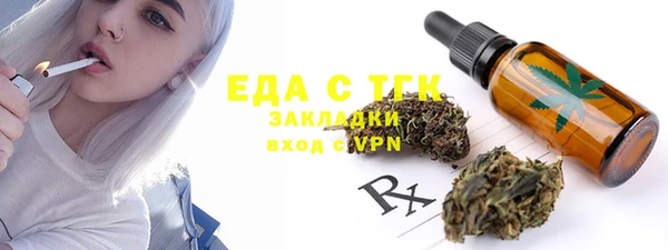 сатива Абинск