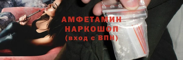 не бодяженный Абаза