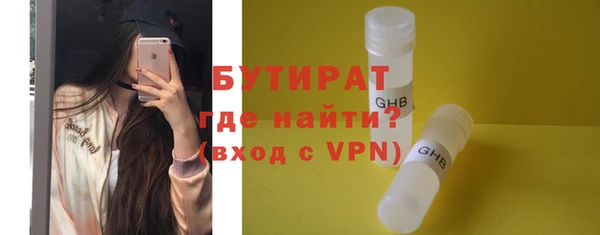 сатива Абинск