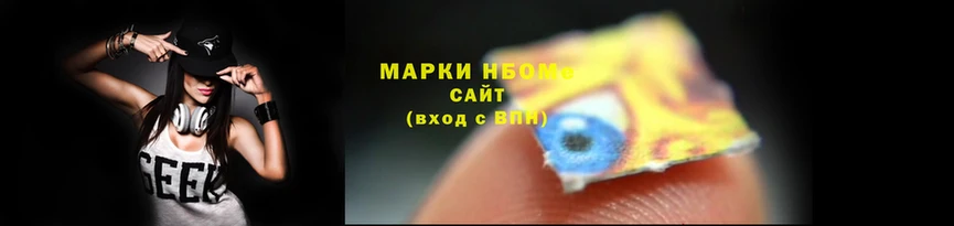 сатива Абинск