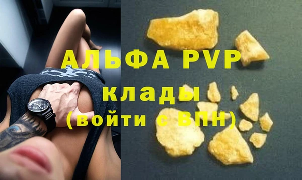 не бодяженный Абаза