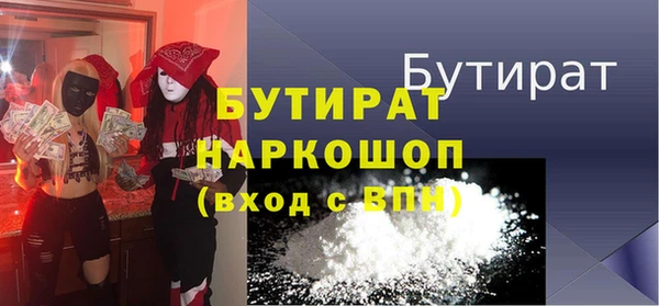 не бодяженный Абаза
