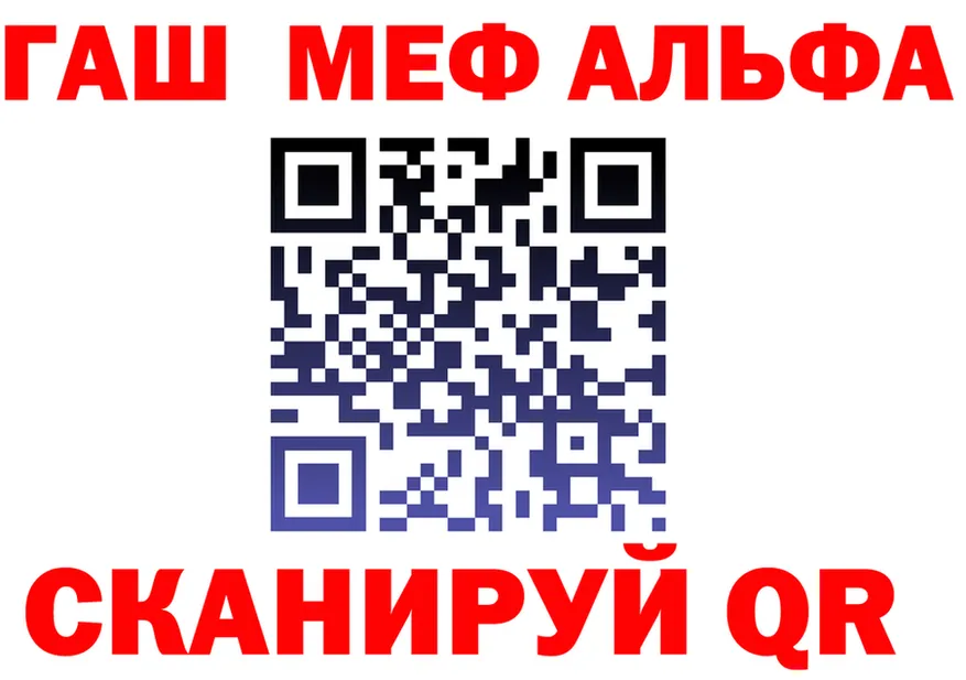 МЕФ мука ссылка площадка OMG Краснозаводск