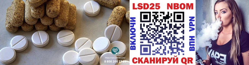 LSD-25 экстази кислота Краснозаводск