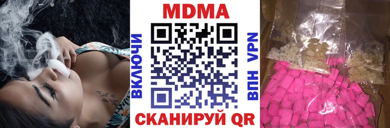 МДМА VHQ  где найти наркотики  Краснозаводск 