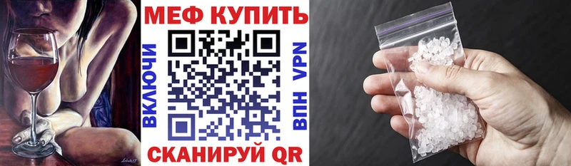 blacksprut tor  как найти закладки  Краснозаводск  МЯУ-МЯУ mephedrone 