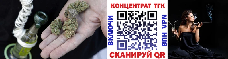 где можно купить наркотик  Краснозаводск  ТГК Wax 